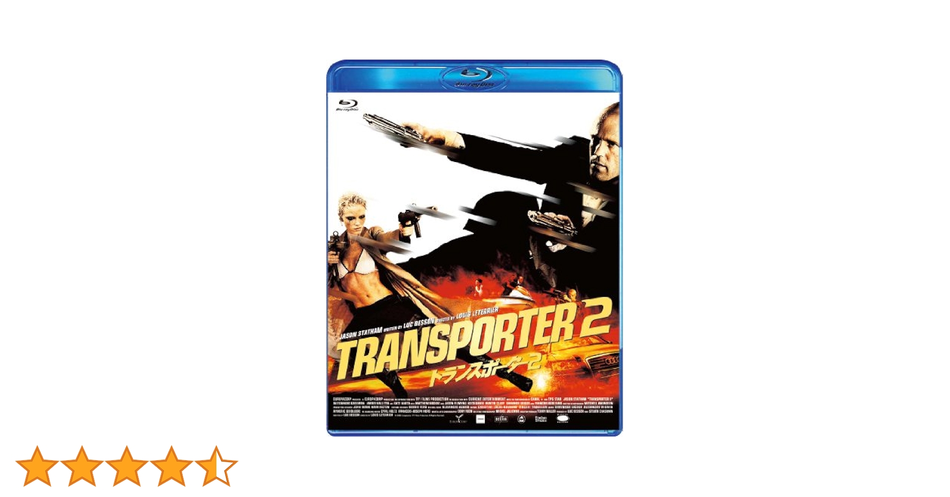 ブルーレイ新品　トランスポーター トランスポーター 新品DVD・ブルーレイ | ブックオフ公式